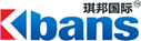 上海貨代公司|國際物流公司|國際海運(yùn)-琪邦(Kbans)國際貨運(yùn)代理